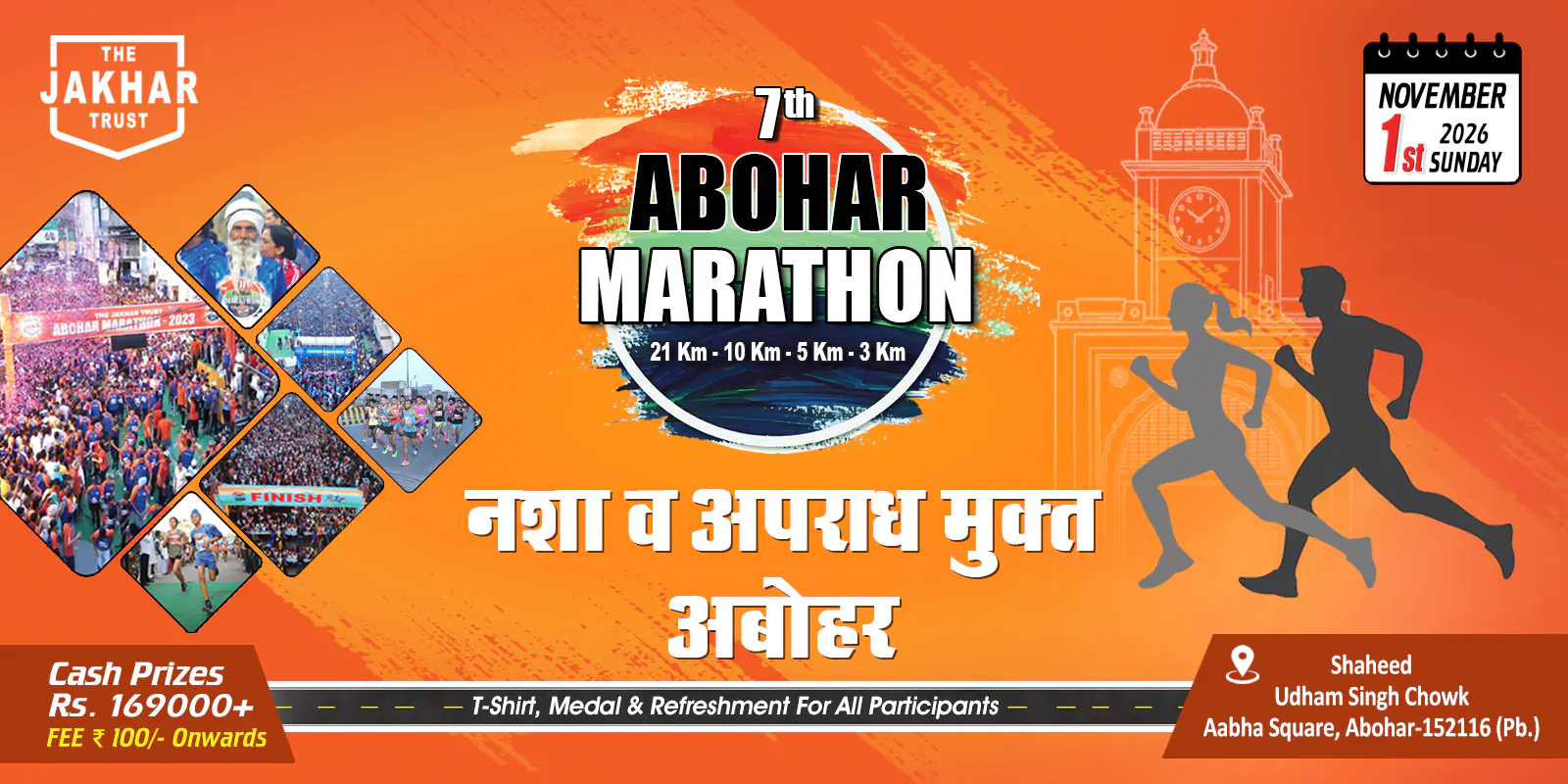 marathon-1st-nov